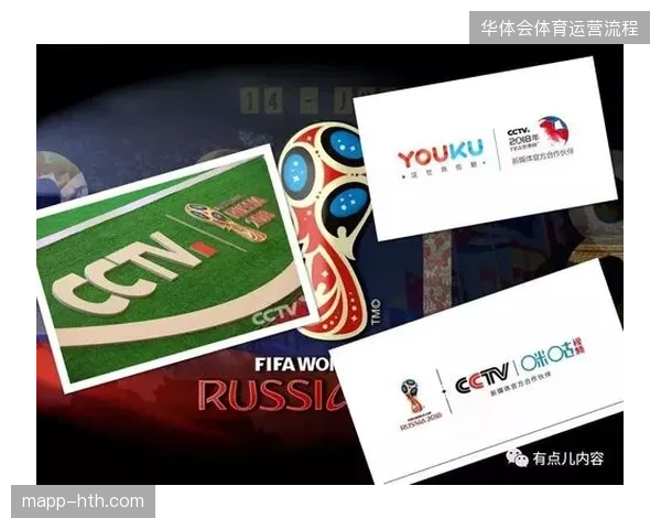世界杯周边短视频分发精准度不足三成，运营方正加速纠偏投放逻辑